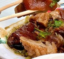 Classic Pig Trotter Rice