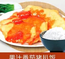 Juice Tomato Pork Cutlet Rice
