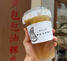 Oil Fruit Lemon Tea