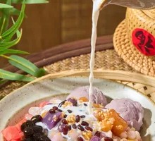Taro Pudding Bowl