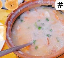 Shrimp and Crab Clay Pot Rice Porridge