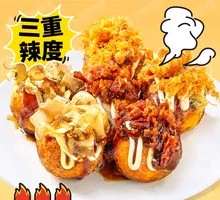 Happy Spicy Meatballs