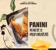 Double Cheese Chicken Panini