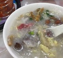 Signature Boatman's Congee