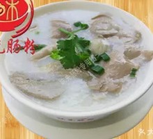 Scholar's Prosperity Rice Porridge