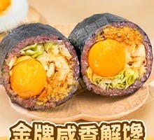 Salted Egg Yolk Rice Ball