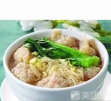 Bamboo Pole Wonton Noodles