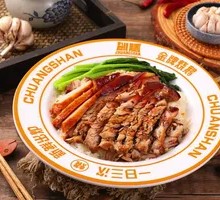 Premium Pork Trotter Rice Bowl