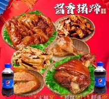 Sauce Flavor Family Bucket