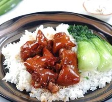 Pork Trotter Rice Bowl