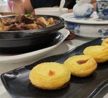 High-Top Portuguese Tart