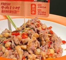 Snowflake Beef Stir-Fried with Camellia Oil