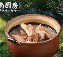 Pork Shank and Lotus Root Soup