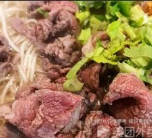 Fresh Yellow Beef Noodle Soup