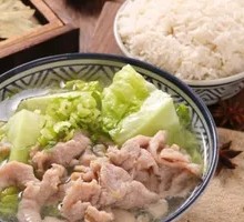 Goji Leaf and Pork Soup Rice