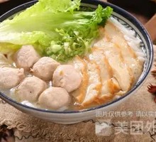 Pork Ball Noodle Soup