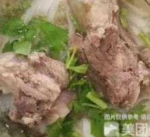 Pork Knuckle Soup Noodles