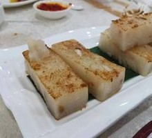 Turnip Cake