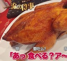 Flame-Grilled Chicken