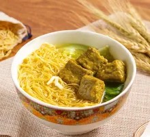 Curry Beef Noodle Soup