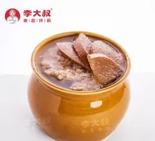 Pear and Pork Meatball Soup