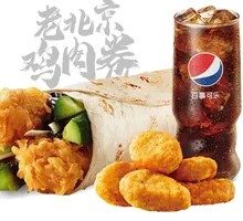 Beijing-style Chicken Roll