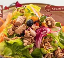 Hokkaido Tuna Vegetable Salad