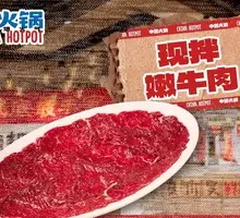 Freshly Tossed Tender Beef