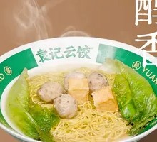 Shiitake Meatball Noodle Soup