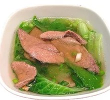 Pork Liver and Greens Soup