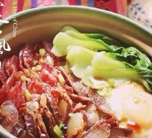 Preserved Meat Rice Pot