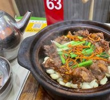 Stir-Fried Chicken Pot