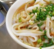Beef Ball Noodle Soup