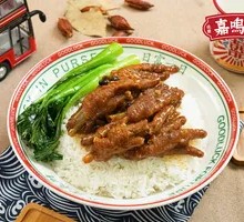Purple Golden Chicken Claw Rice