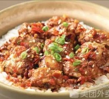 Old Grandma's Spicy Pork Rib Baozai Rice