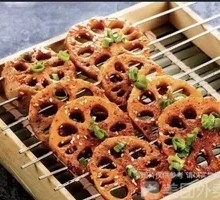 Grilled Lotus Root