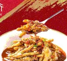 House Chicken Feet