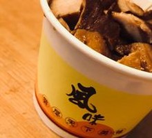 Radish and Beef Tripe Stir-fry