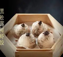 Black Truffle Shrimp Dumplings