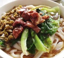 Dianbai Noodle Soup