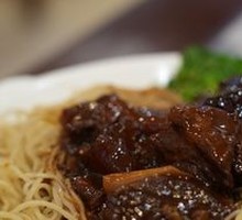 Curry Beef Noodle Bowl