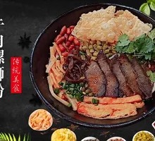 Beef tendon meatballs Luosifen