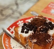 Dragon Pearl Milk Foam French Toast