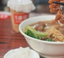 Beef Brisket Noodles