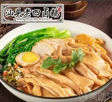 Goose Intestine Rice