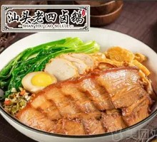 Braised Pork Belly Rice