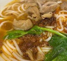 Oil-Reduced Intestine Meat Sauce Rice Noodles