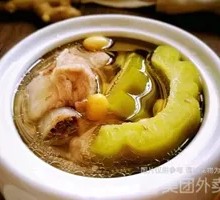 Bitter Melon and Pork Bone Soup with Soybeans