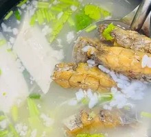Hairtail Fish Porridge