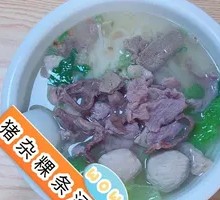 Pork Offal Rice Noodle Soup